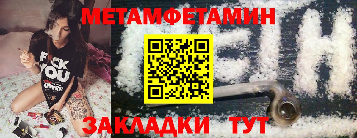 АМФ 97% Домодедово