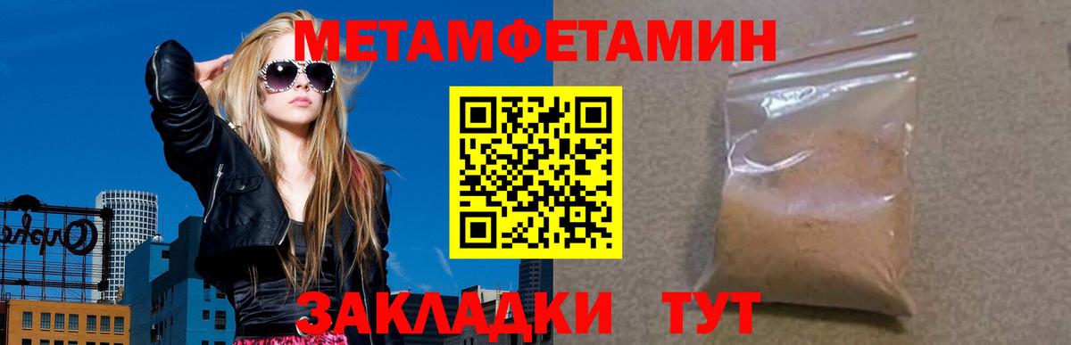 Амфетамин  АМФЕТАМИН  Домодедово  АМФЕТАМИН Premium  Вход с VPN 