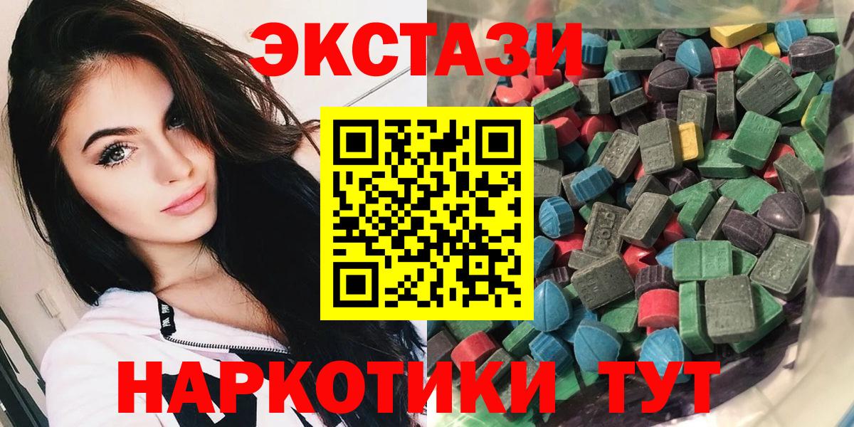 Ecstasy Дубай Домодедово