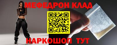 кристаллы Кунгур