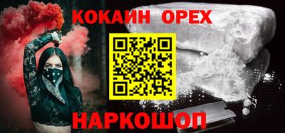 кристаллы Кунгур