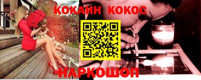 кристаллы Кунгур
