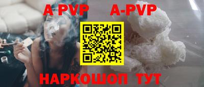 кристаллы Кунгур