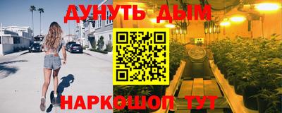 гидра Кулебаки