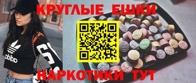 кристаллы Кунгур
