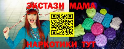 кристаллы Кунгур