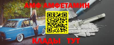 кристаллы Кунгур