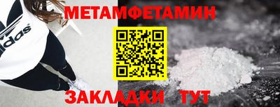 кристаллы Кунгур