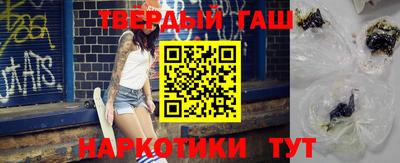 кристаллы Кунгур