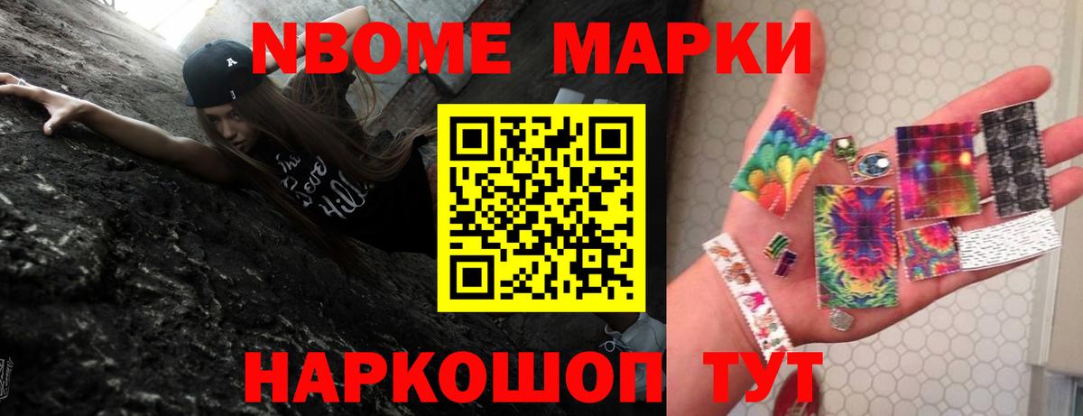 Домодедово  ЛСД экстази кислота  Вход с VPN  LSD-25 экстази ecstasy 