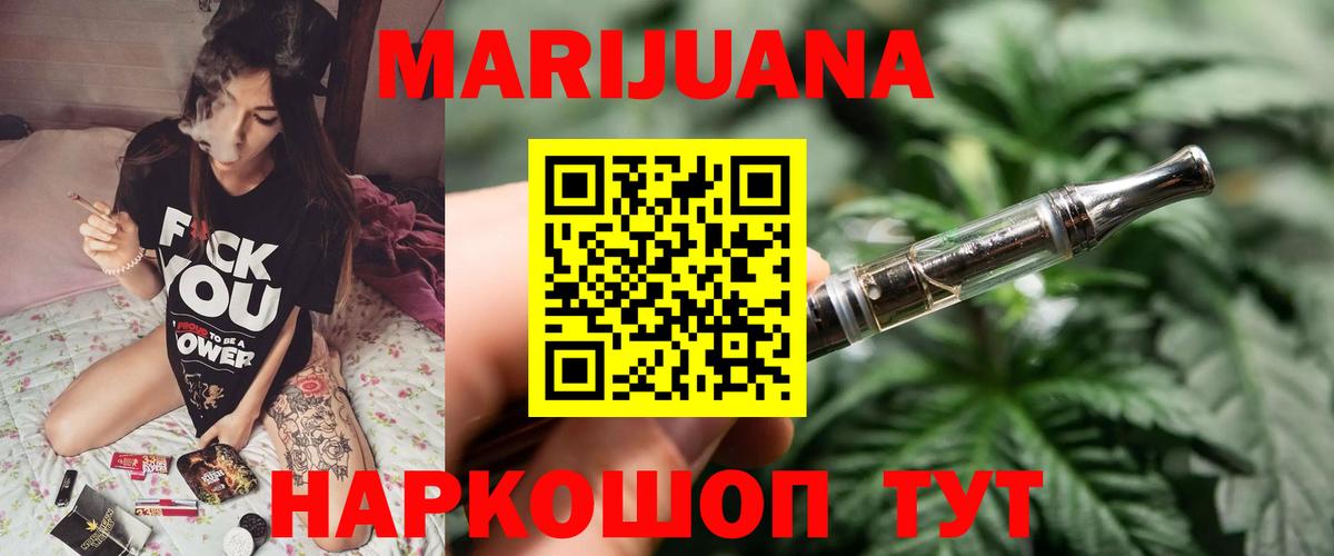 Домодедово  Марихуана Amnesia  Шишки марихуана MAZAR  Шишки марихуана THC 21%  Вход с VPN 